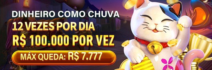 79K Rebate